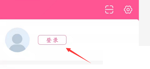 韩剧tv怎么登录?韩剧tv登录教程