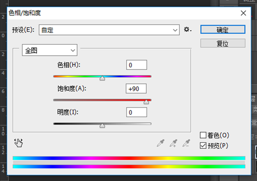 使用PS软件制作图片曝光过度效果的操作教程