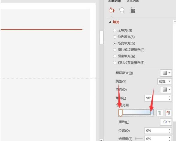 PPT怎样制作书籍翻页效果 PPT书籍翻页效果制作方法内容
