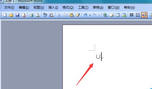 Microsoft Office 2003文件中输入并集符号的操作教程