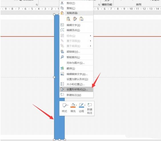 PPT怎样制作书籍翻页效果 PPT书籍翻页效果制作方法内容