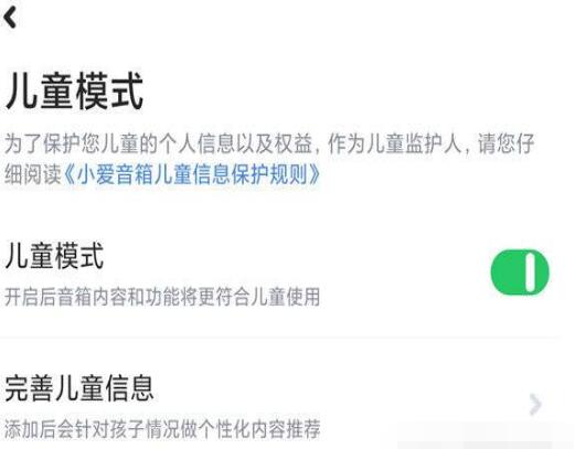 小爱音箱play增强版怎么样？小爱音箱play增强版各方面解析