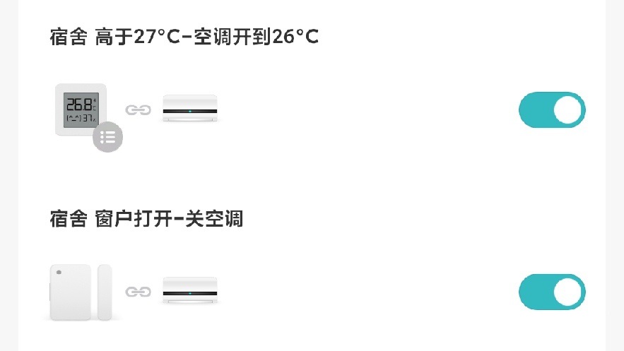 小爱音箱play增强版怎么样？小爱音箱play增强版各方面解析