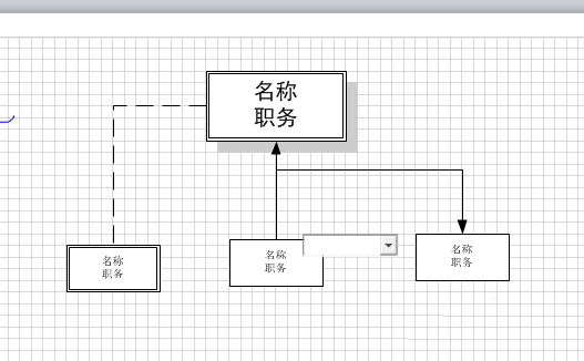Microsoft Office Visio中打开图形保护的操作教程