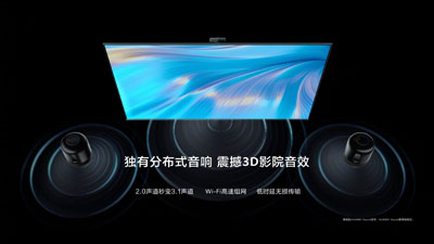 华为智慧屏有几个型号的 华为智慧屏全部型号介绍