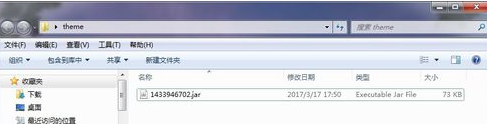 intellij idea修改主题样式/字体的操作教程