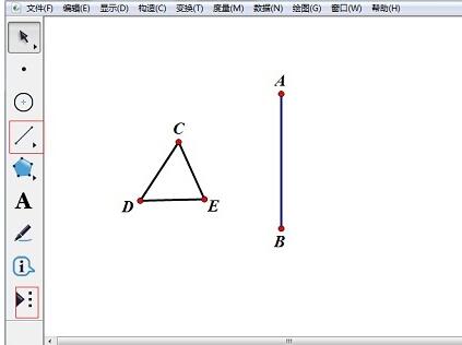 几何画板用点的值构造轴对称图形的操作方法