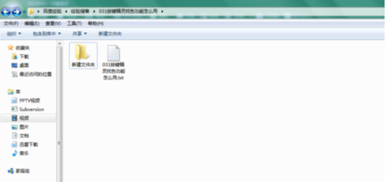 按键精灵中使用找色功能的操作教程