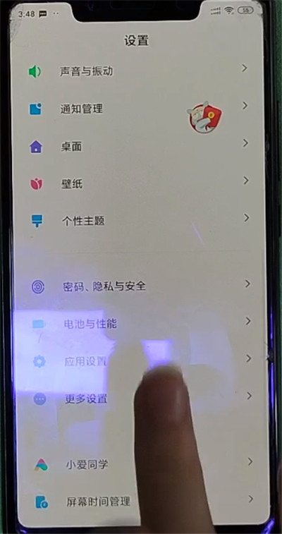 小米小爱语音唤醒操作方法