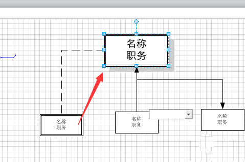 Microsoft Office Visio中打开图形保护的操作教程