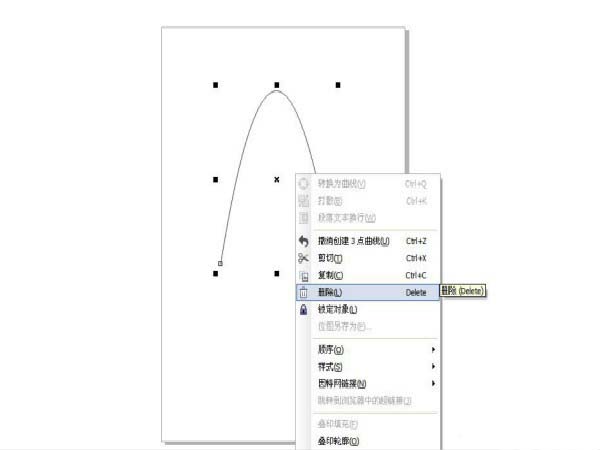 CorelDraw X4做出抛物线的方法步骤