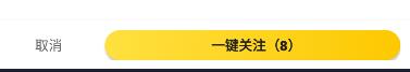 七猫免费小说如何关注好友?七猫免费小说关注好友的方法