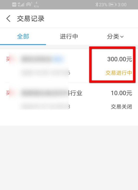 支付宝已购基金怎么撤销 支付宝撤销已购基金的教程步骤