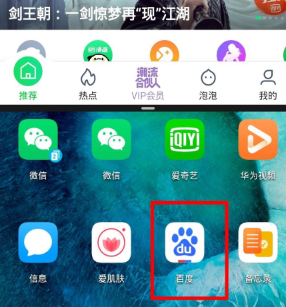 荣耀v30pro设置分屏的操作内容讲解