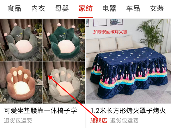 拼多多如何复制商品链接？拼多多复制商品链接的方法