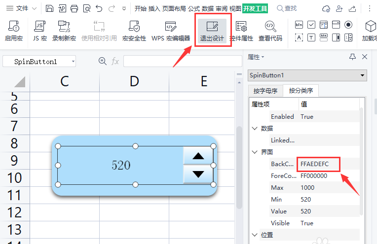 wps表格中数值调节钮和文本如何一起复制移动?wps表格中数值调节钮和文本一起复制移动的方法