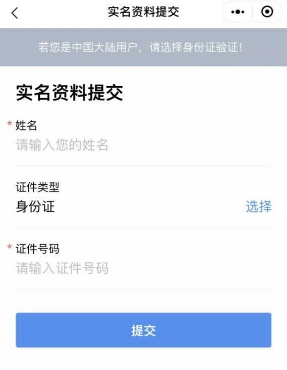 支付宝渝康码如何添加家人 怎样为家人申领渝康码