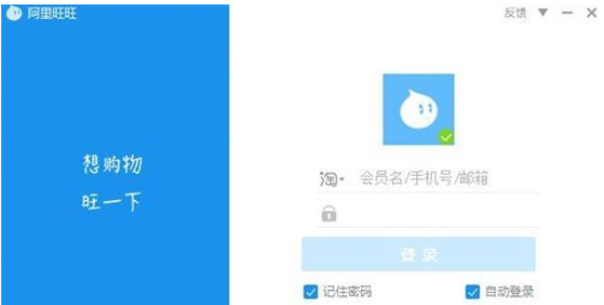 阿里旺旺中拒绝接收陌生人消息的设置方法