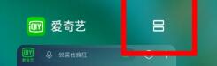荣耀v30pro设置分屏的操作内容讲解