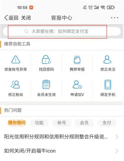 微博水印怎么消除？微博水印消除方法介绍