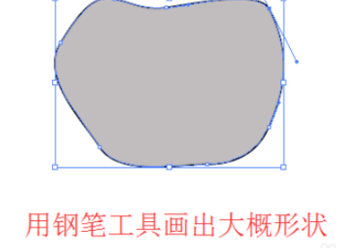 ai绘制矢量苹果的图文步骤