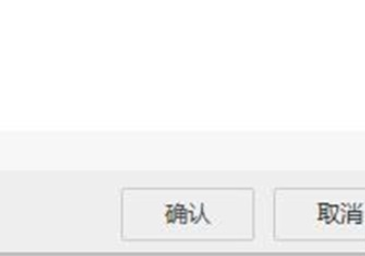 阿里旺旺中拒绝接收陌生人消息的设置方法