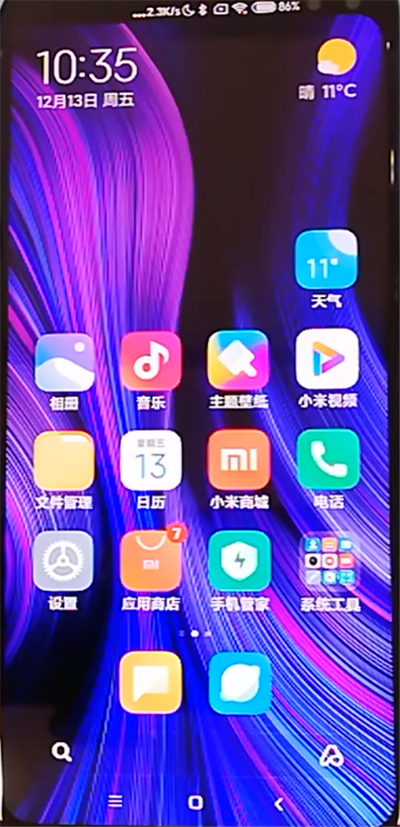 红米k30中设置字体样式的方法