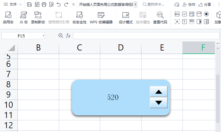 wps表格中数值调节钮和文本如何一起复制移动?wps表格中数值调节钮和文本一起复制移动的方法