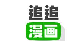 追追漫画查看下载目录的具体方法