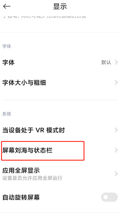 小米10去哪设置显示网速 小米10显示实时网速方法