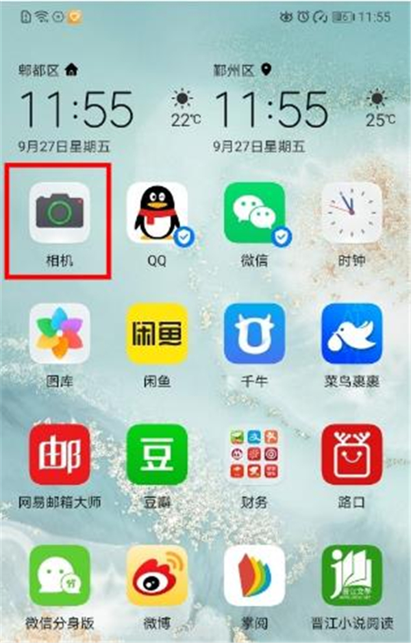 华为nova7用前后双景录像的步骤教程