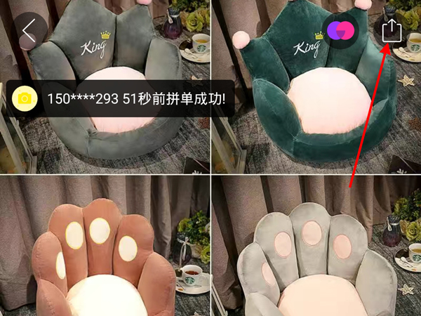拼多多如何复制商品链接？拼多多复制商品链接的方法