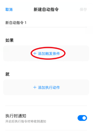 oppo手机怎么设置充电提示音 oppo手机设置充电提示音的方法