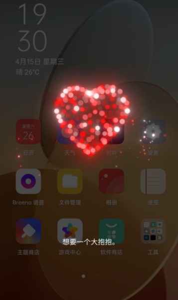 OPPO Reno5咚咚传情怎么设置？OPPO Reno5咚咚传情设置教程