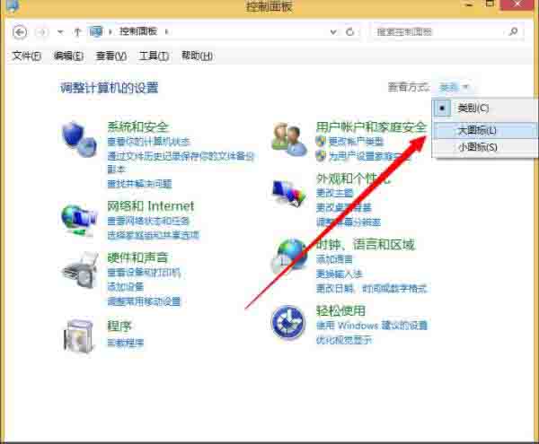 WIN8删除系统服务的图文方法