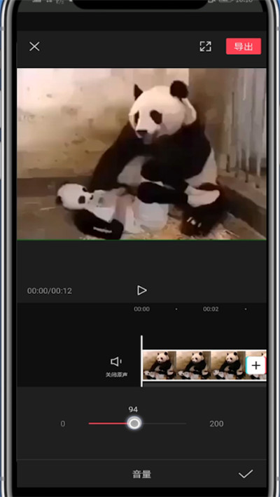 剪映中调节音乐音量的详细技巧
