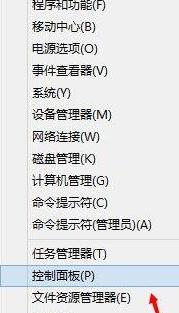 WIN8删除系统服务的图文方法
