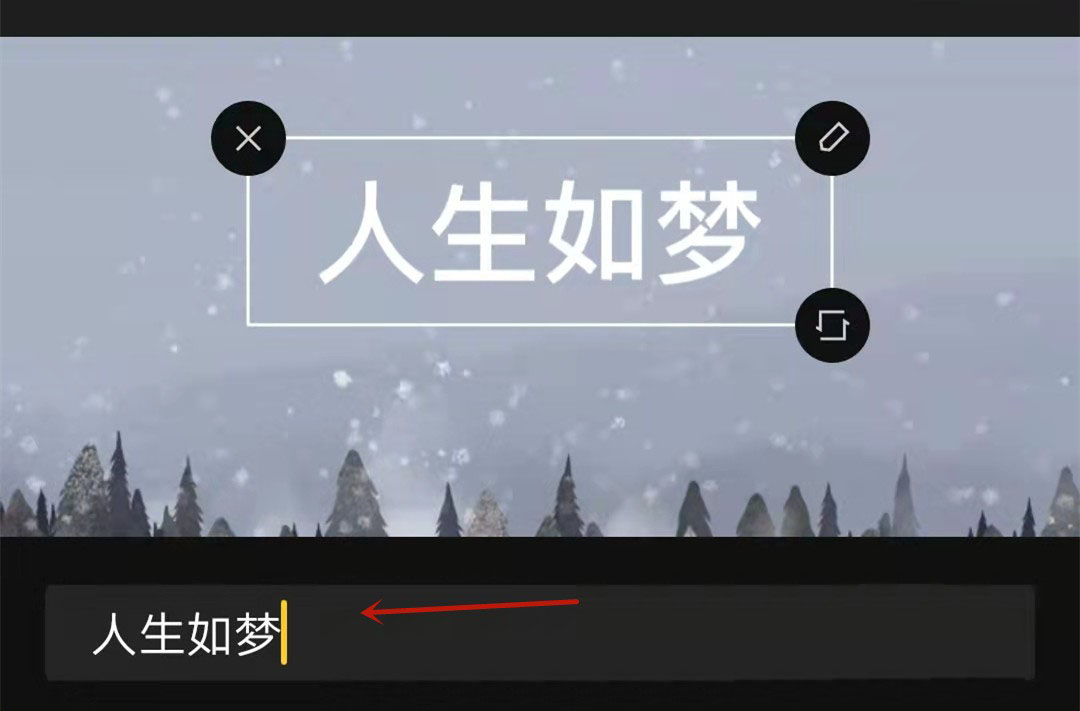 剪映怎么制作立体阴影字体?剪映制作立体阴影字体教程