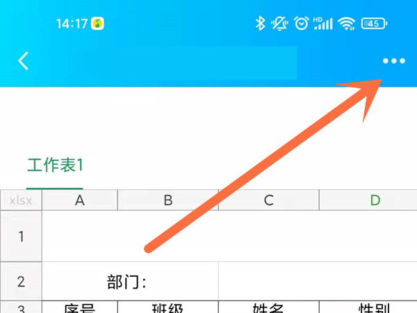 qq里的文件怎么发到微信？qq文件发送到微信教程
