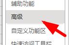 excel下拉菜单显示不了怎么办?excel下拉菜单显示不了的解决方法
