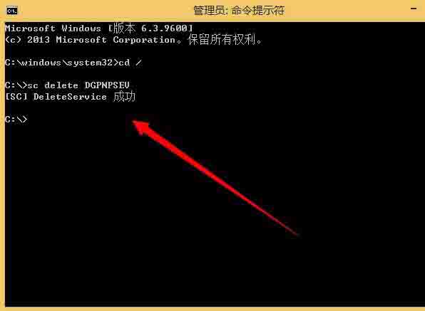 WIN8删除系统服务的图文方法