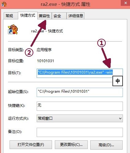 win10玩红警黑屏有声音和鼠标怎么办?win10玩红警黑屏有声音和鼠标解决方法