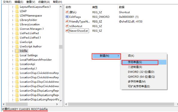 WIN10开始菜单点击鼠标右键没反应的处理方法