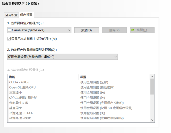 win10玩红警黑屏有声音和鼠标怎么办?win10玩红警黑屏有声音和鼠标解决方法