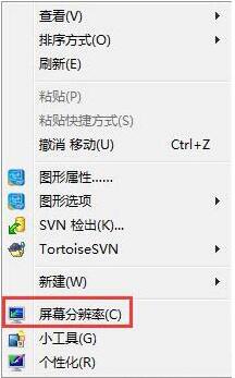 win7如何调节字体大小 电脑调节字体大小方法介绍