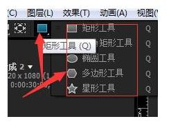 AE制作圆形等其他图形的详细方法