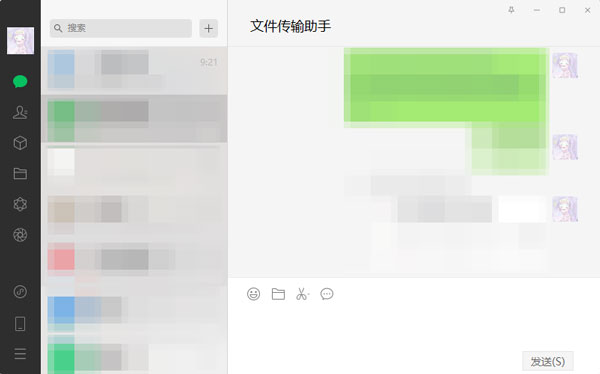 电脑微信怎么@所有人?电脑微信@所有人方法教程
