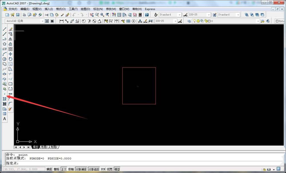 AutoCAD2016对点样式进行设置的详细步骤