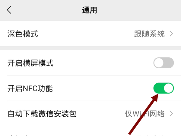 oppo手机在哪里给公交卡充值？oppo手机给公交卡充值操作方法
