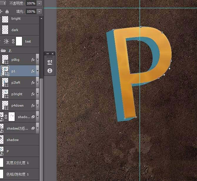 photoshop cs6做出3d立体文字的具体步骤